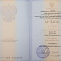 Фотография специалиста Горбунова Дарья Владимировна