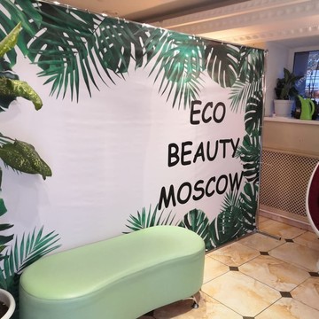 Салон красоты Beauty star на улице Сущёвский Вал фото 3