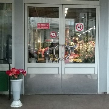 Салон Цветов на Новогиреевской улице фото 1