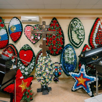 Ритуальная служба на улице Доваторцев фото 2