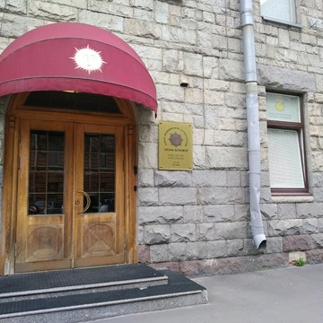 Центр медицинской косметологии Оксаны Волковой на Таврической улице фото 1