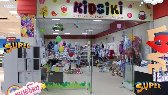 Бэби Кидс Детская Одежда Интернет Магазин Москва