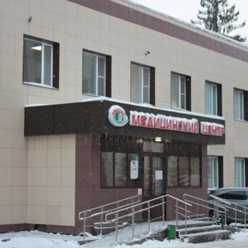 Медицинский центр Айболит на Курской улице фото 3