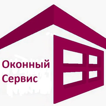 Оконный сервис фото 1