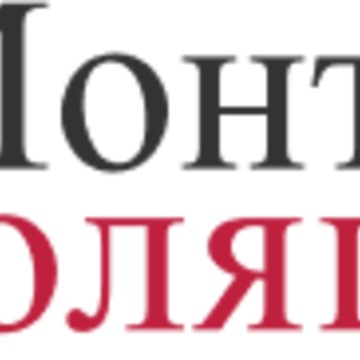 ООО «Монтаж Изоляция» фото 1