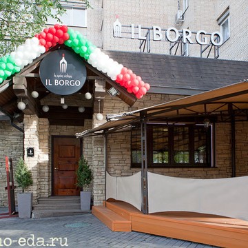 Ресторан IL Borgo фото 2