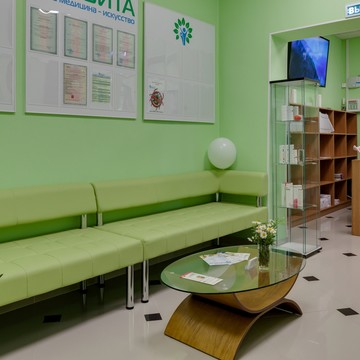 Медицинский центр АрсВита в Бутово фото 1