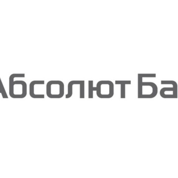 АКБ Абсолют банк в Набережных Челнах фото 2