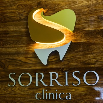 Стоматология Sorriso фото 1