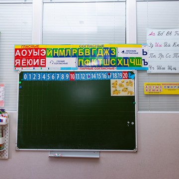 Центр детского развития Рино на улице Ворошилова фото 3