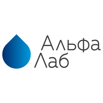АльфаЛаб фото 1