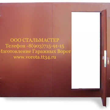 ГАРАЖНЫЕ ВОРОТА в Королёве 8(903)715-91-15 СТАЛЬНЫЕ ВОРОТА в Королёве Болшево фото 3