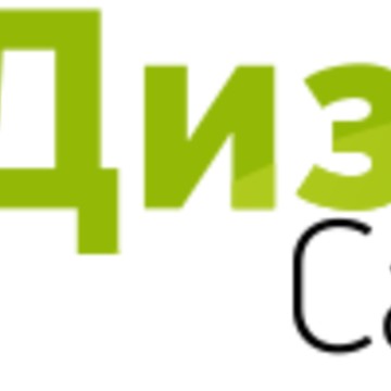 Дизайн-Саратов.РФ на Славянской площади фото 1