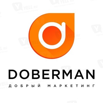 Доберман, ООО, Рекламное Агентство фото 1