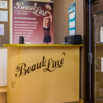 Салон красоты и здоровья Beauty Line фото 1