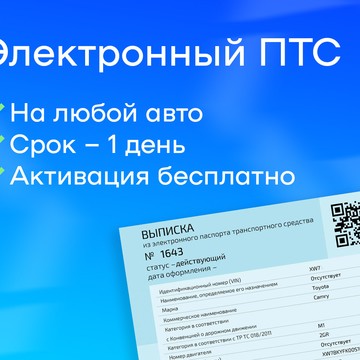 НЕКСТ-АВТО фото 2