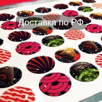 Объемные полимерные наклейки фото 2