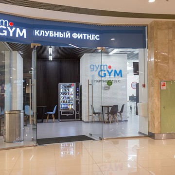 Фитнес-клуб Gym-Gym на Киевской улице фото 2