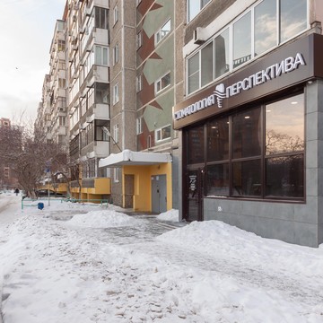 Стоматологическая клиника Перспектива фото 3