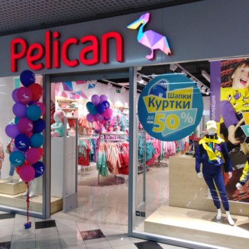 Магазин Pelican в ТК Форум фото 1