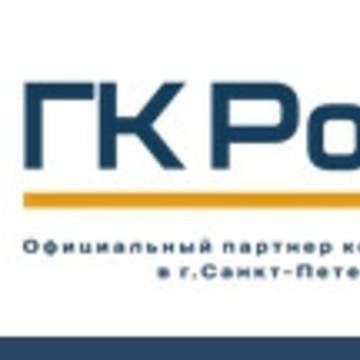 Компания ГК Роллс на Выборгском шоссе фото 1