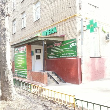Аптека АСНА Владыкино фото 3