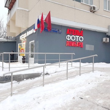 Логопедический центр Сонор Хорошёво-Мнёвники фото 3