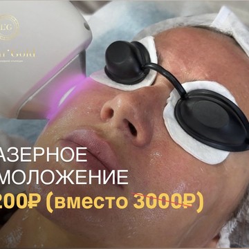 Студия эпиляции Lazur&#039; Gold г. Ангарск 82 кв-л дом 1 фото 2