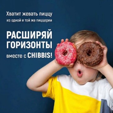 Единый сервис доставки еды Chibbis на Комсомольской улице фото 2