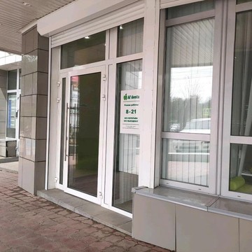 Сеть стоматологических клиник Альдента на Партизанской улице фото 3