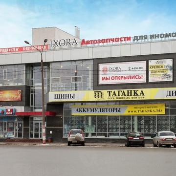 Магазин автозапчастей iXORA на улице Новикова-Прибоя фото 1