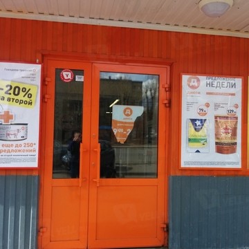 Супермаркет ДИКСИ на улице Салтыкова-Щедрина в Кировском районе фото 1