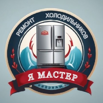  Я Мастер фото 1