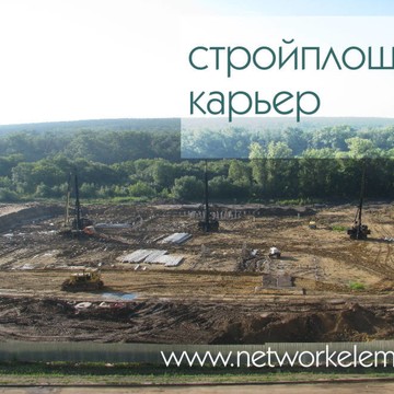Сетевой Элемент фото 3