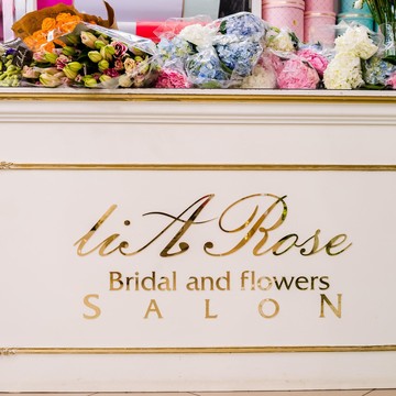 Цветочный салон LiA Rose фото 3