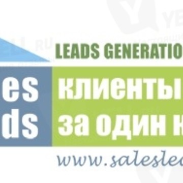 SalesLeads.ru фото 1