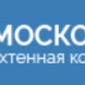 Московская яхтенная компания фото 1
