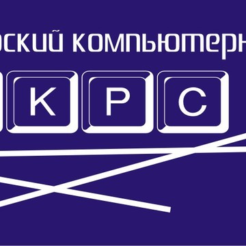 Новосибирский компьютерный сервис NSKPC фото 1