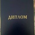 Фотография специалиста Иванова Розалия