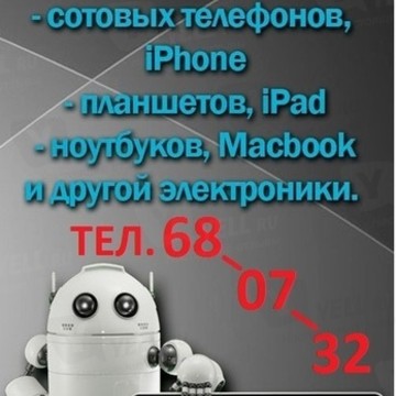 ООО &quot;Smart сервис&quot; фото 1