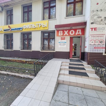 Оптово-розничная компания МаслоМаркет на Авторемонтной улице фото 2