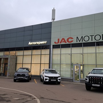 АвтоГЕРМЕС сервис в Выхино фото 1