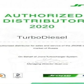 Магазин турбин TurboDiesel фото 3