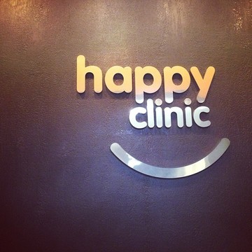 Стоматология Happy Clinic фото 2