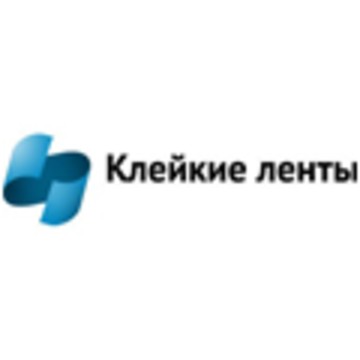 Клейкие Ленты Ульяновск фото 1