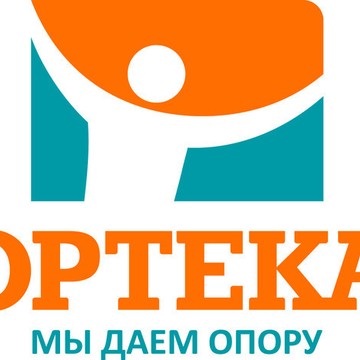 ОРТЕКА «ГБ4» фото 1