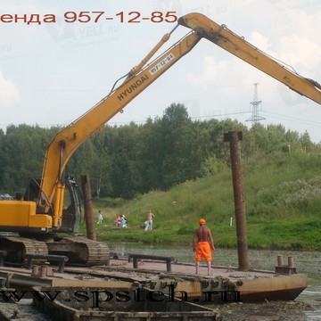 Спецстройтех фото 1