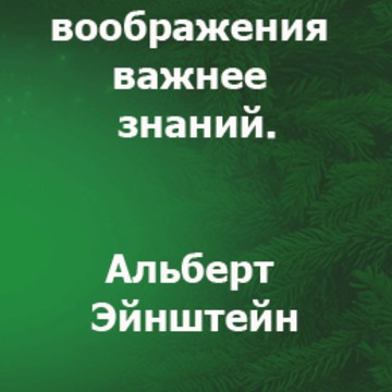 Сильные Дипломы фото 2