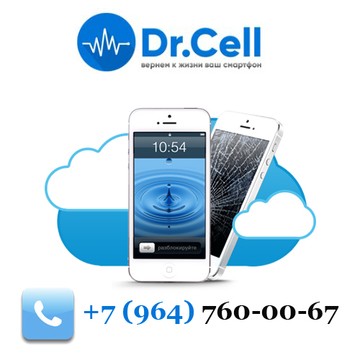 Dr.Cell фото 1