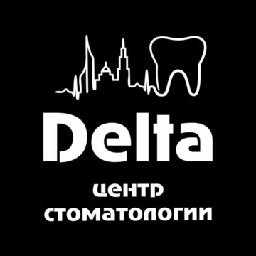 Центр стоматологии Delta / Дельта фото 1